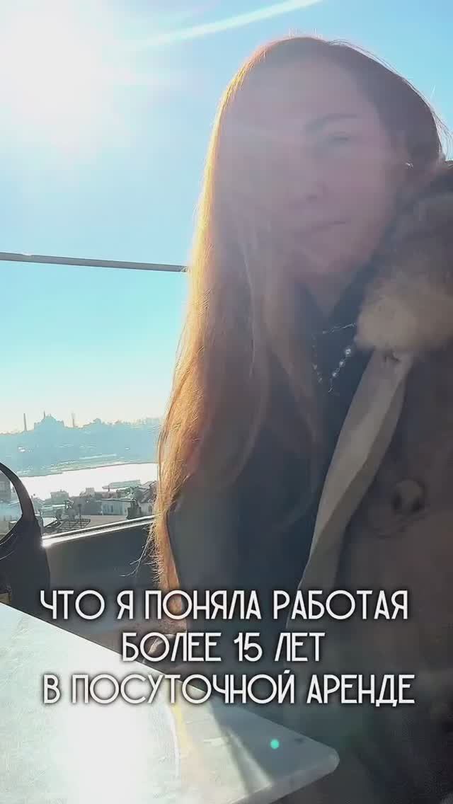 ЧТО Я ПОНЯЛА РАБОТАЯ БОЛЕЕ 15 ЛЕТ↘️