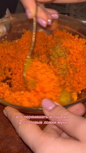 День 2 | морковные вафли🍴 #ппрецепты #ппзавтрак #вафли?