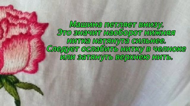 Полезные советы и рекомендации при обучении вышивке н