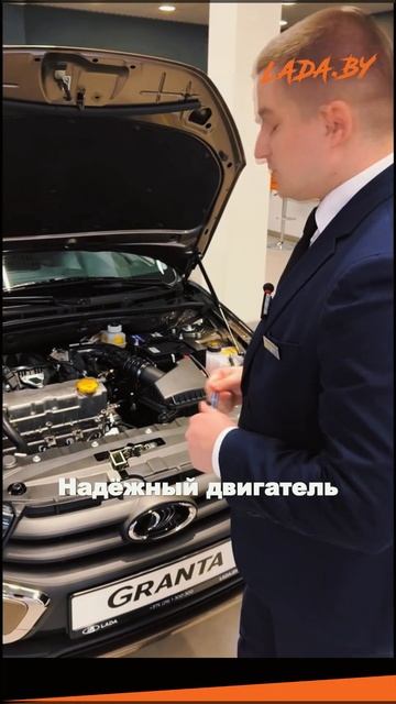 Почему Lada Granta лучший выбор для экономных? 5 фишек лифтб