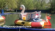Парк им. С.М. Кирова. Рубцовск
