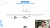 На рисунке изображён график зависимости температуры тела от подводимого к нему количества - №23922