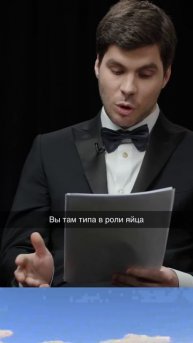 🎭 Лучшее недопонимание шоу — «че по отцу и яйцу?» Только в тг @Inbizet
#ургант #юмор #вписка