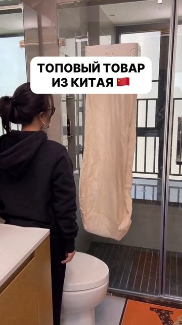 Складной отпариватель для одежды