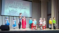 «Российский край- моя земля»