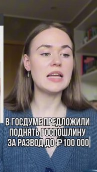 Поддержка или страх? Безопасность семьи или цифры? Полное видео уже на канале.