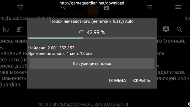 2025-05-07_21-06-39 всего количество значений в приложении чёрный экран.mp4