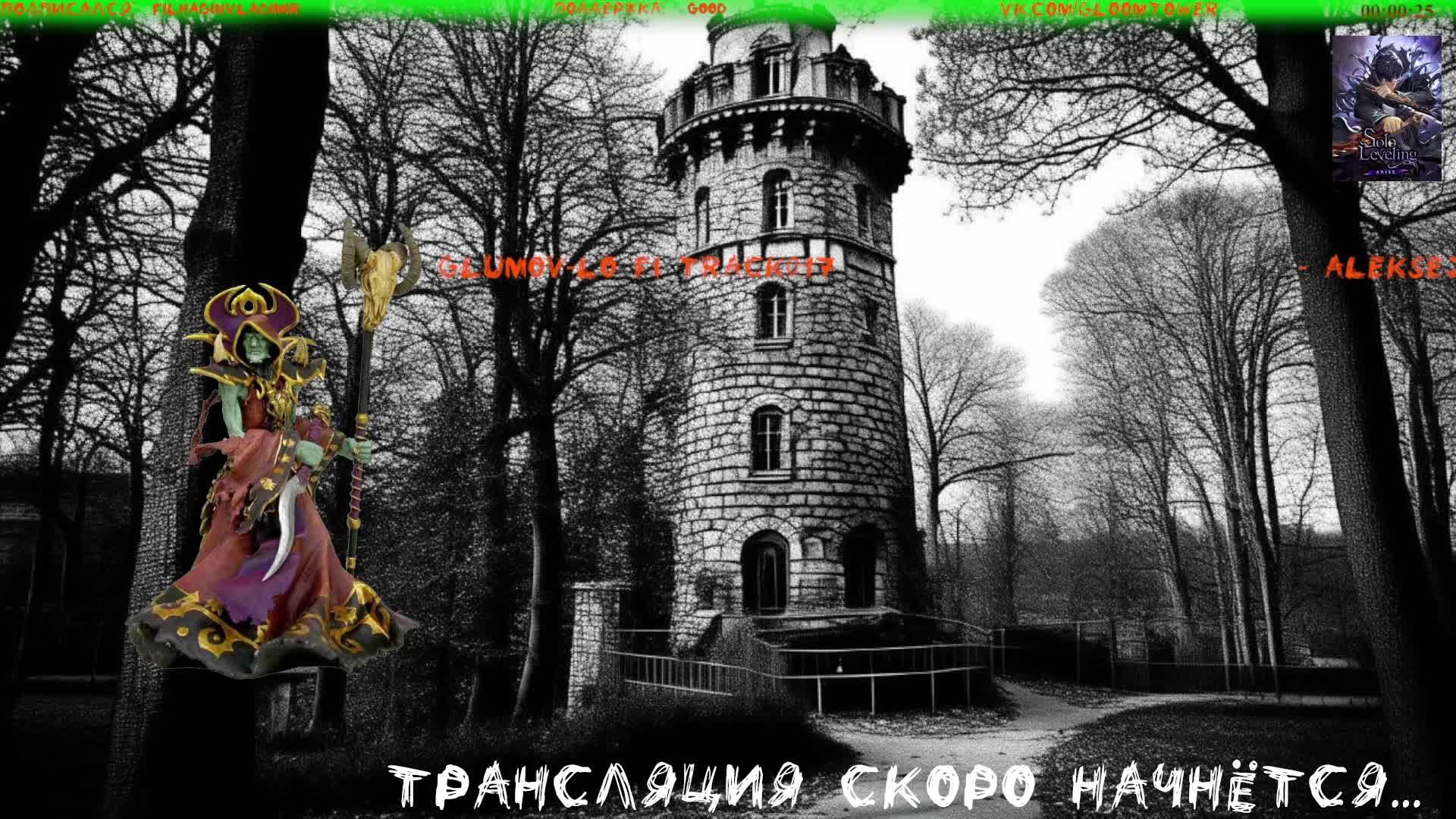 Бc1,1M 106 ур 68 репа. Игра Solo Leveling: Arise