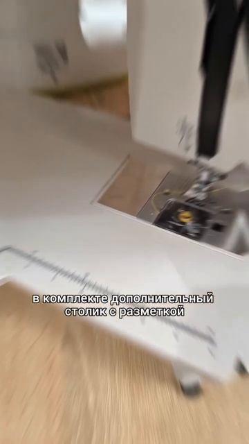 Весь февраль скидки на швейную технику до 30%