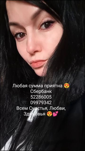 С ДНЁМ РОЖДЕНИЯ МЕНЯ! 🥳🥳🥳🥳🥳