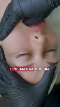 С какой частотой делать массаж лица? #аюна #массаж #мас?