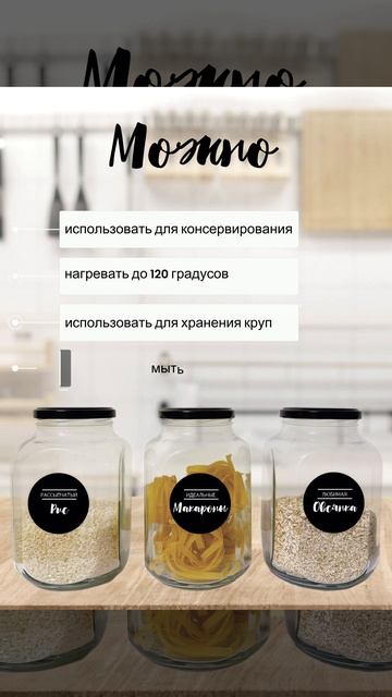 Банки для хранения, стеклянные, IKLERTY, 900 мл., 8 штук
