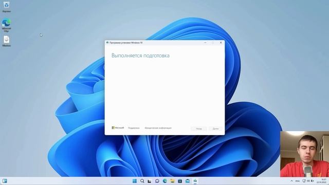 Как вернуться с Windows 11 на Windows 10.