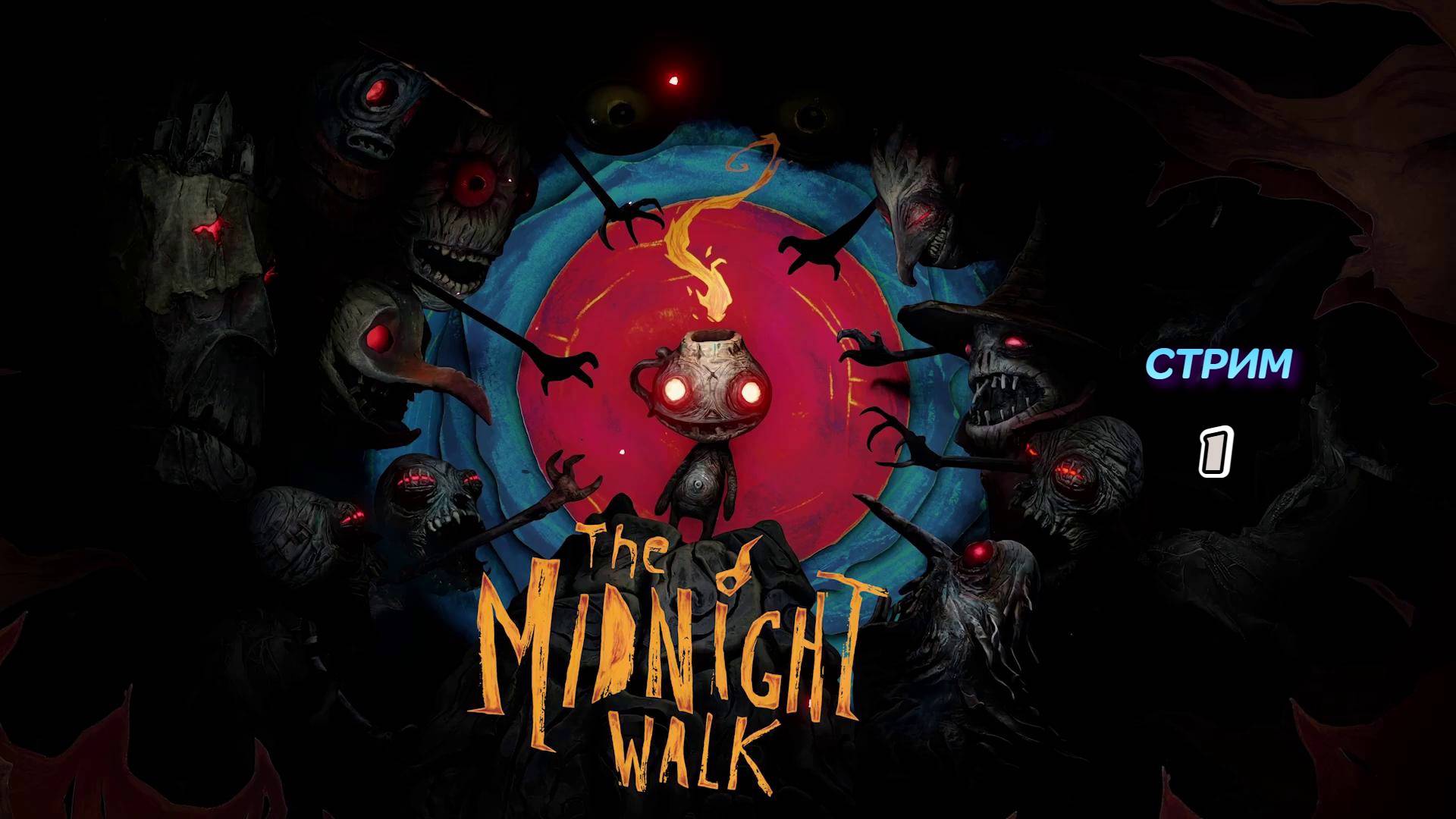 The Midnight Walk | стрим 1 | PC