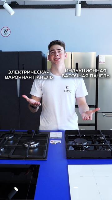 Какую технику лучше купить домой?