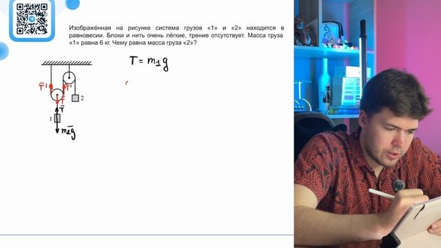 Изображённая на рисунке система грузов «1» и «2» находится в равновесии. Блоки и нить очень - №
