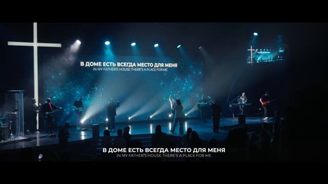Я знаю кто я в Тебе - Карина Мануйлова и Слово жизни Music