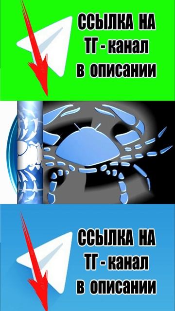 Гороскоп + числа дня для РАКов на 03.11.2022