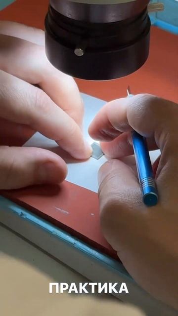 Студенты стараются🤪😅 Обучающая школа по ремонту те?