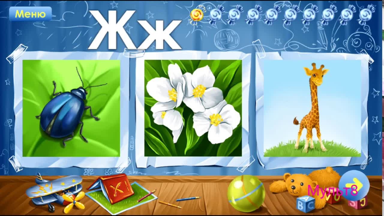 Развивающие карточки для детей изучаем #Алфавит от А до Я