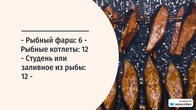 Срок хранения рыбных продуктов в холодильнике (в часа?
