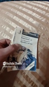 АВИТОПРОДАЖА!!КНИГА Д.В.ОЛЬШАНСКОГО "ВЗРОСЛЕНИЕ Я_"И Ш.А.АМОНАШВИЛИ "ПИСЬМА К ДОЧЕРИ" ПРОДАНА!!