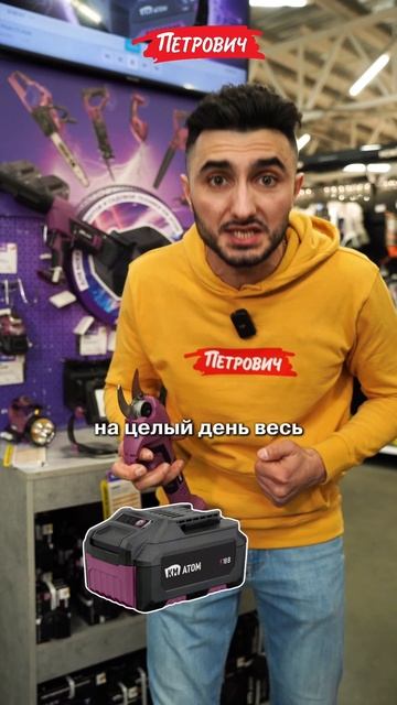 Обзор / Аккумуляторный секатор КМ АТОМ