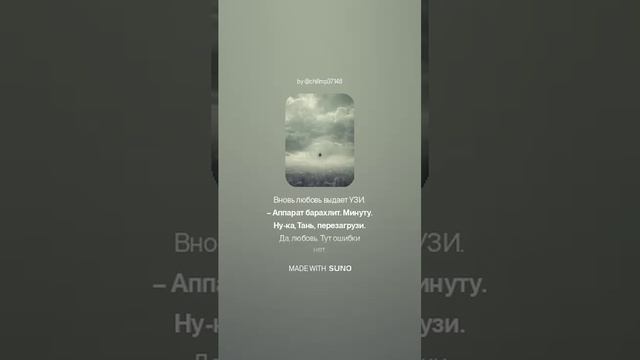 Гончарова Людмила - Заключение от врача (вар1)