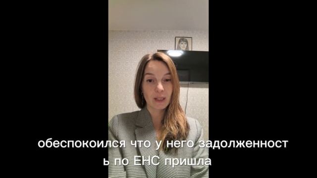 ИП, не зевай! После сдачи НД возможен перерасчет — проверь ЛК
