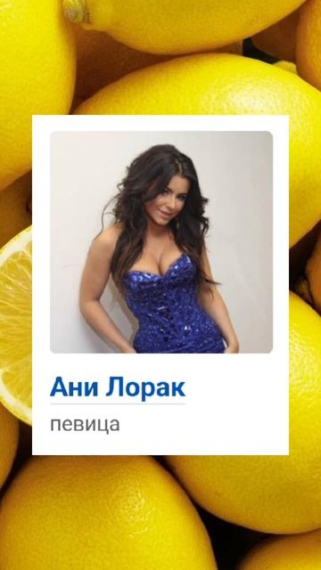 знаменитости со знаком зодиака весы