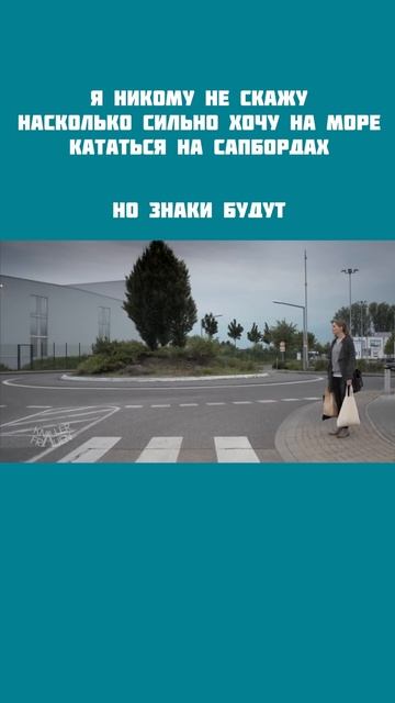 Главное аккуратнее подавать знаки😹
