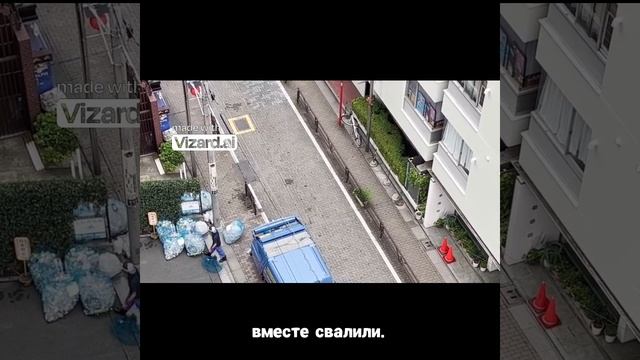 Необычные правила Японии, как правильно выбрасывать мусор!