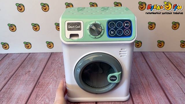 Набор игровой Lanson Toys Стиральная машина функциональна?