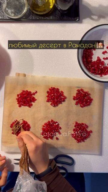 Финики и гранат в шоколаде