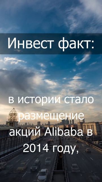 Инвестиционный факт 15 #факты #инвестиции #акции