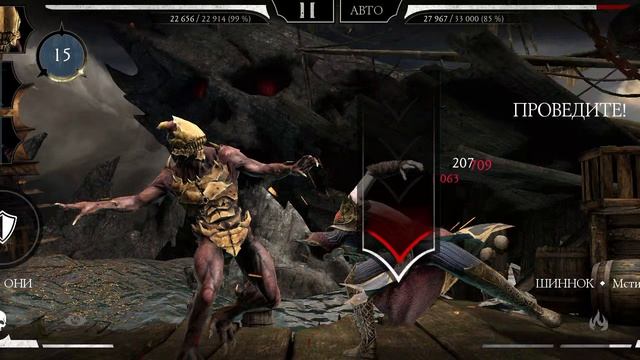Mortal Kombat mobile/Мортал Комбат мобайл/Башня Тёмной Королевы битвы 59-63