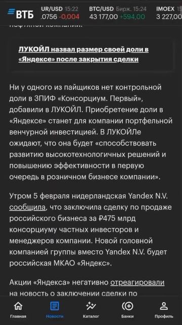Телеграмм: F.I.R.E ДвижениеНе финансовая рекомендация. П?