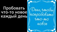 СЗД для БЛИЗНЕЦОВ #астрология #гороскоп #интересное #п?