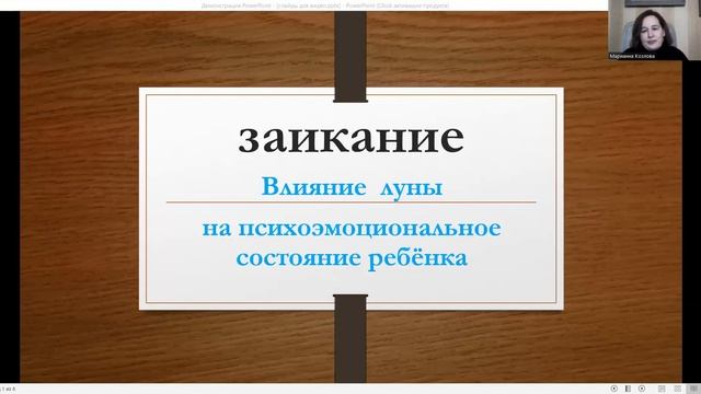 Заикание. Рекомендации специалистов Центр патологии речи и нейрореабилитации Москвы