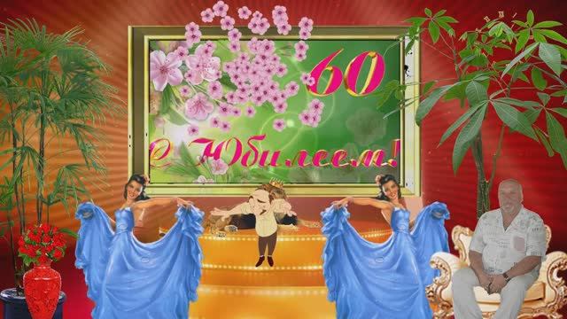Музыкальное Поздравление! Горит Свеча,Стекает Воск..