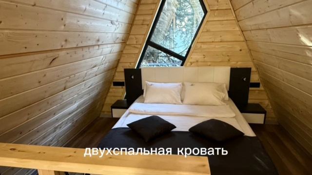 Монте Виера парк Архыз. Обзор дома Соло 7