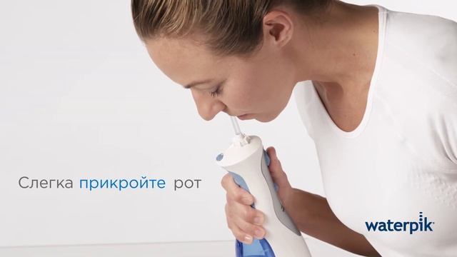 Как пользоваться портативным ирригатором Waterpik WP 450