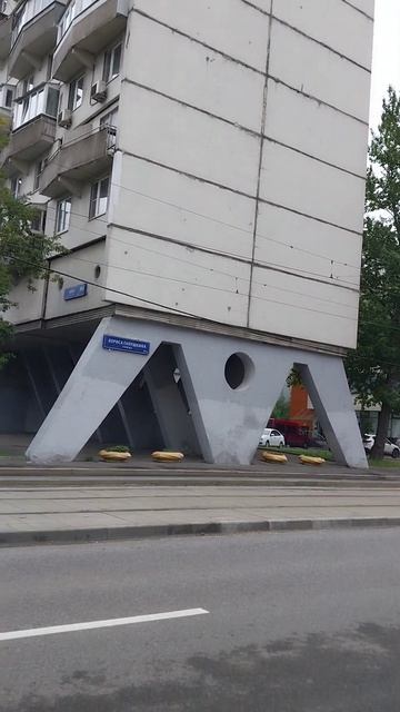Дом на ножках.  Москва.  ВДНХ.