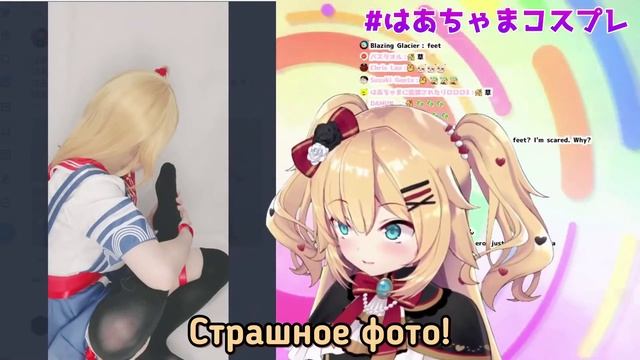 Хаатяма vs Настоящая Хаатяма! [Hololive RU SUB]