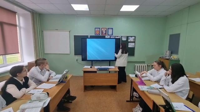 Фрагмент урока