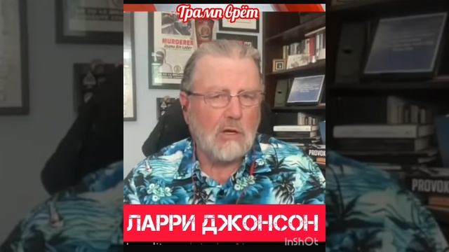 "Перлы" знаменитостей (Ларри Джонсон).mp4