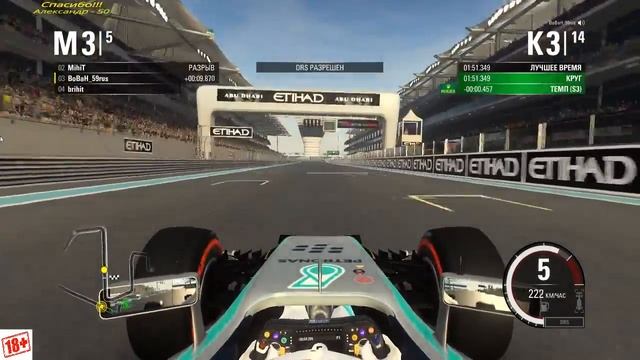 F1 2015 гонки онлаин