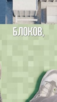 Сколько метров блок Minecraft? #minecraft #майнкрафт #game #vfx #blender