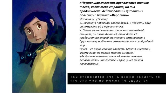 Калейдоскоп-историй-