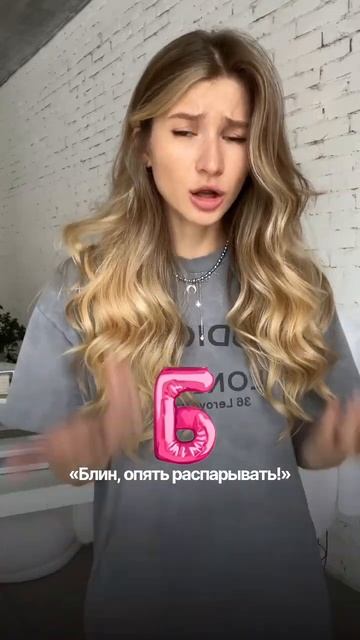 Какая буква ваша? #пошиводежды #швейная #пошив #diy #шить?